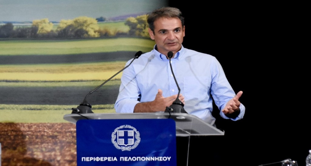Κάλεσμα Μητσοτάκη στους νέους για το Freedom Pass