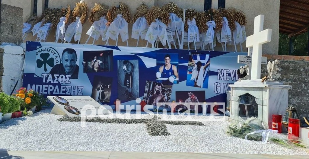 Τάσος Μπερδέσης