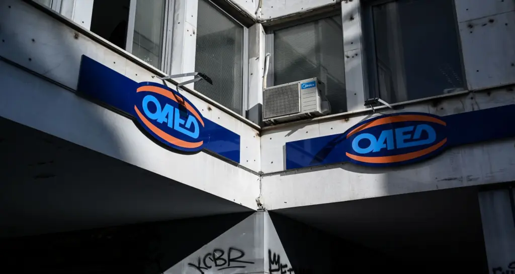 Ξεκίνησαν οι αιτήσεις για τις προσλήψεις εκπαιδευτικών στα ΙΕΚ