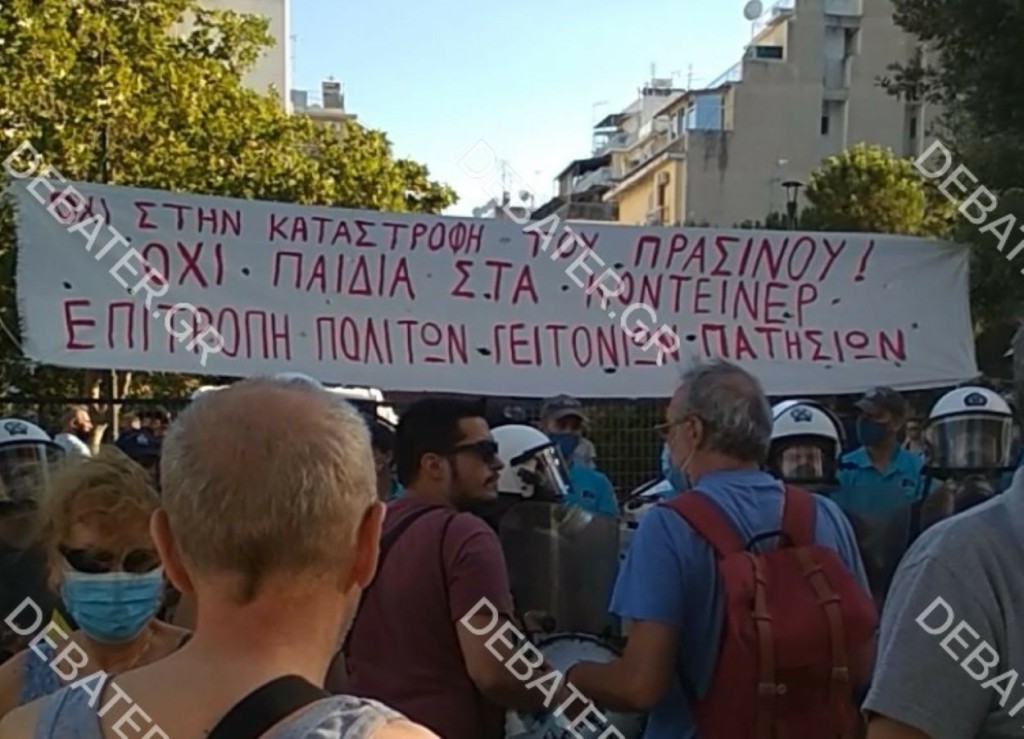 Συγκέντρωση διαμαρτυρίας κατοίκων στα Κάτω Πατήσια – Εντάση με τα ΜΑΤ (pics&vid)