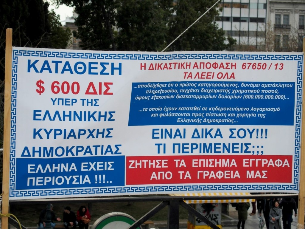 Από τον Σώρρα στον Βόβολη- Δύο ηγέτες μουσαντέ