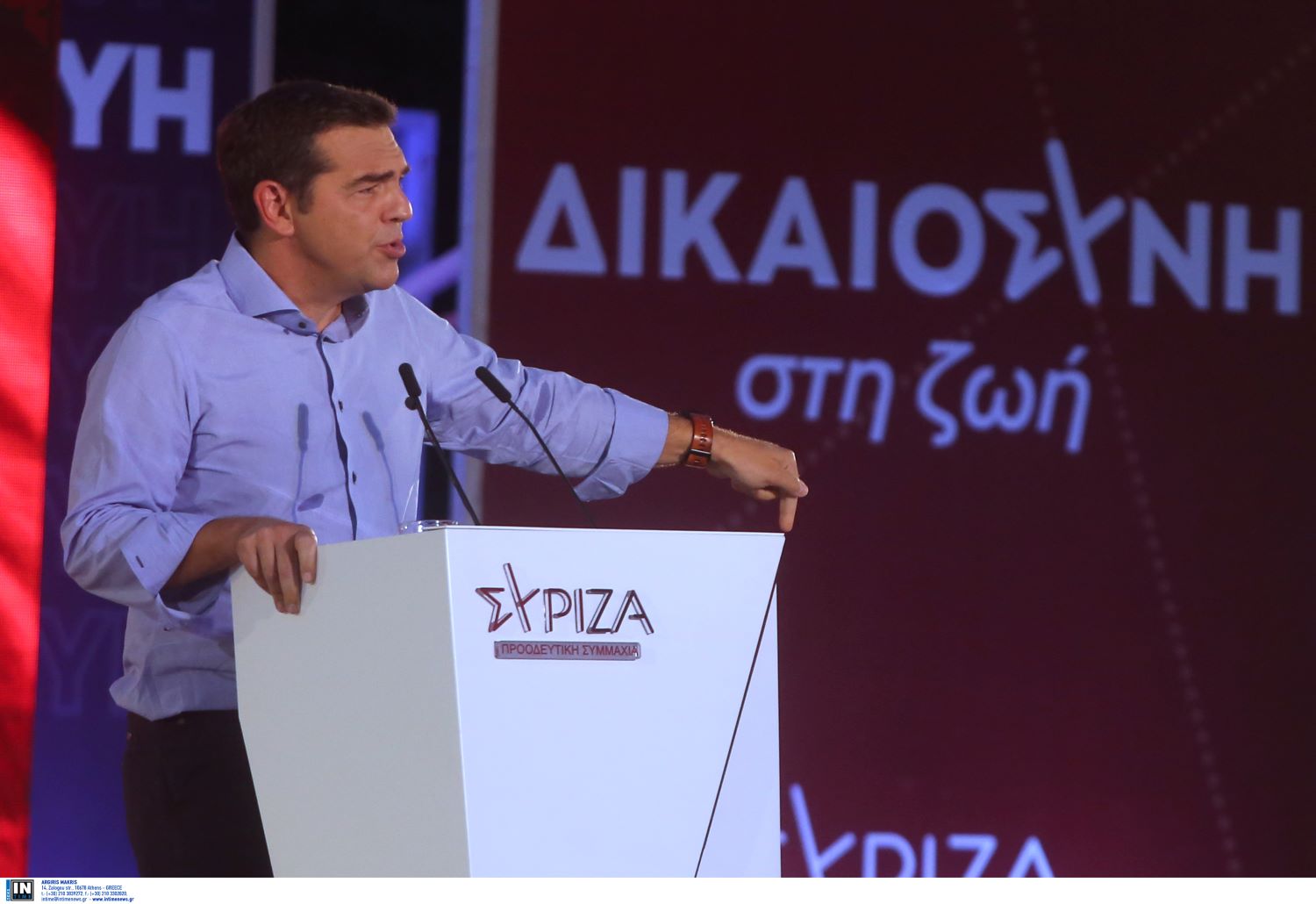 Αλέξης Τσίπρας