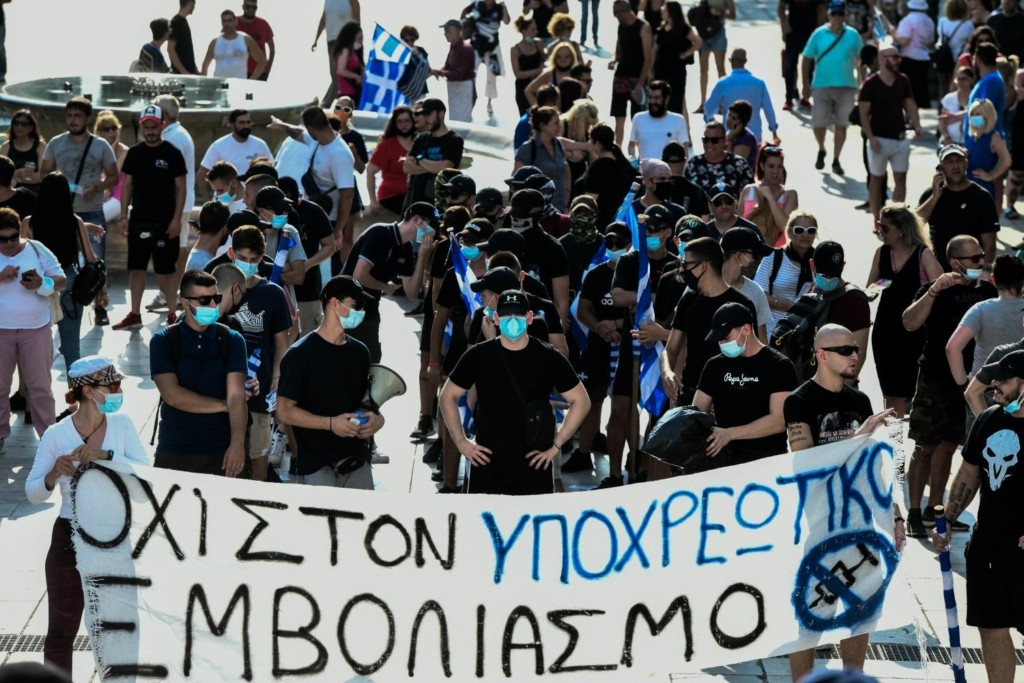 Αρνητές εμβολίων σε όλη την Ελλάδα – Διαδηλώσεις από την Κρήτη μέχρι την Ξάνθη (pics&vid)