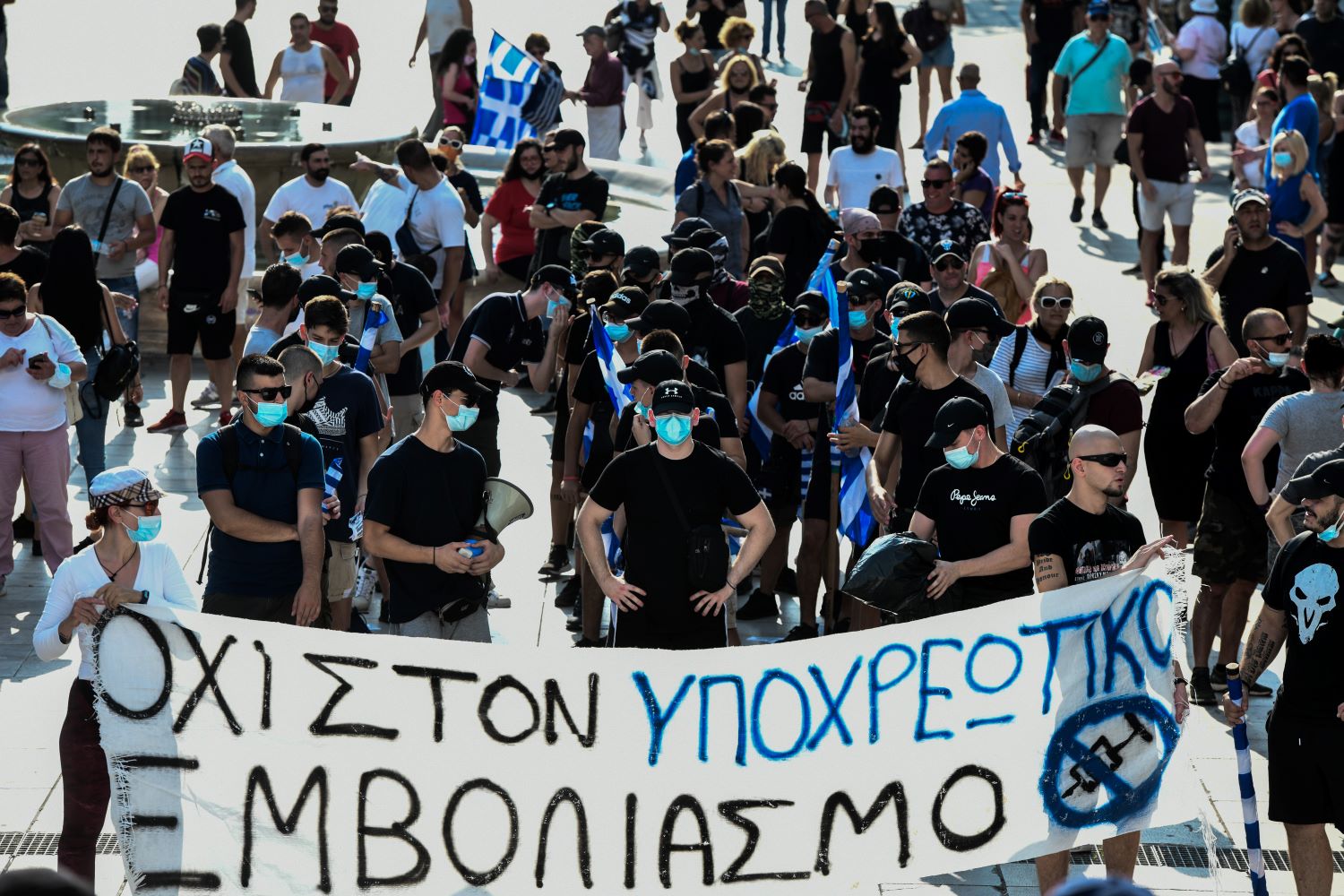 Αρνητές εμβολίων