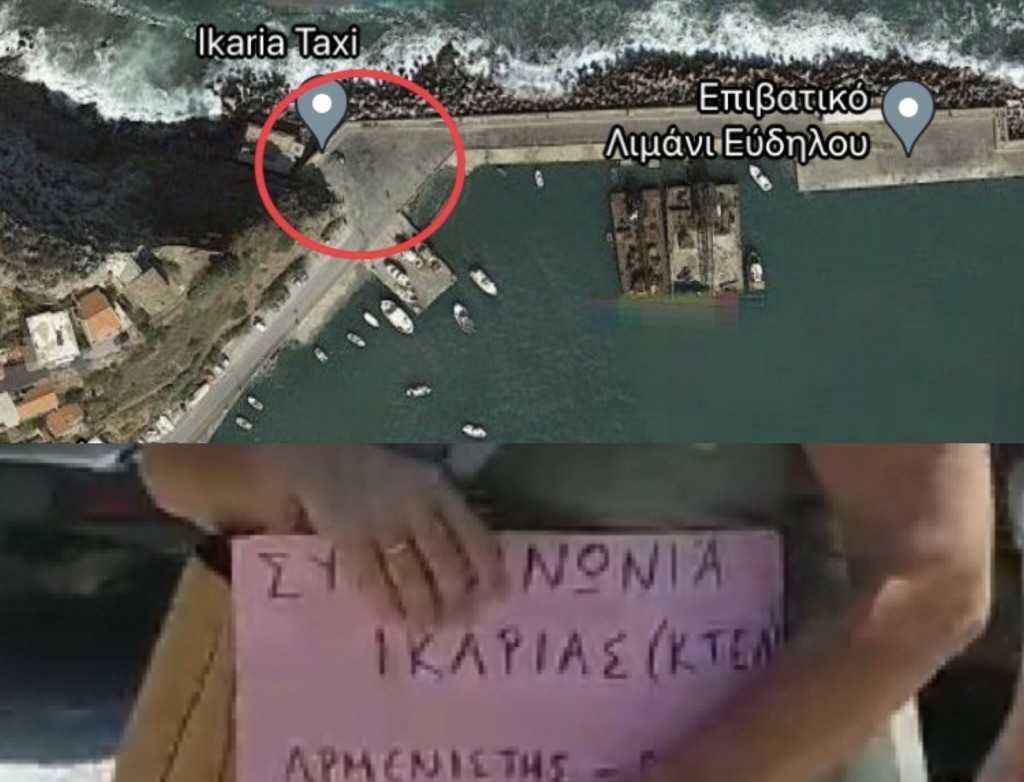 Το λιμάνι της ταλαιπωρίας στην Ικαρία – Η “εξαφανισμένη” στάση λεωφορείου και τα παράπονα (pics&vids)