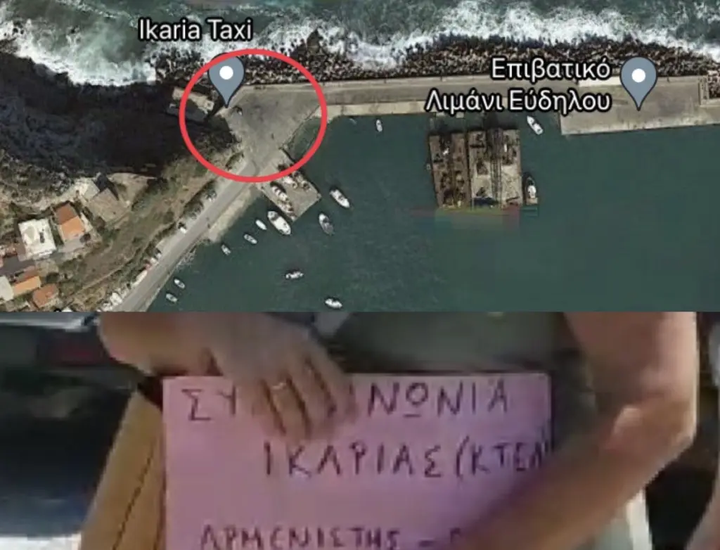 Το λιμάνι της ταλαιπωρίας στην Ικαρία – Η “εξαφανισμένη” στάση λεωφορείου και τα παράπονα (pics&vids)