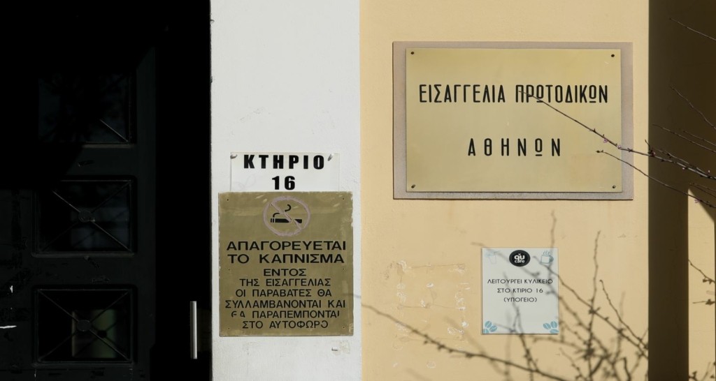 Προφυλακίστηκαν οι δυο κατηγορούμενοι για εμπρησμούς σε Κρυονέρι και Πετρούπολη