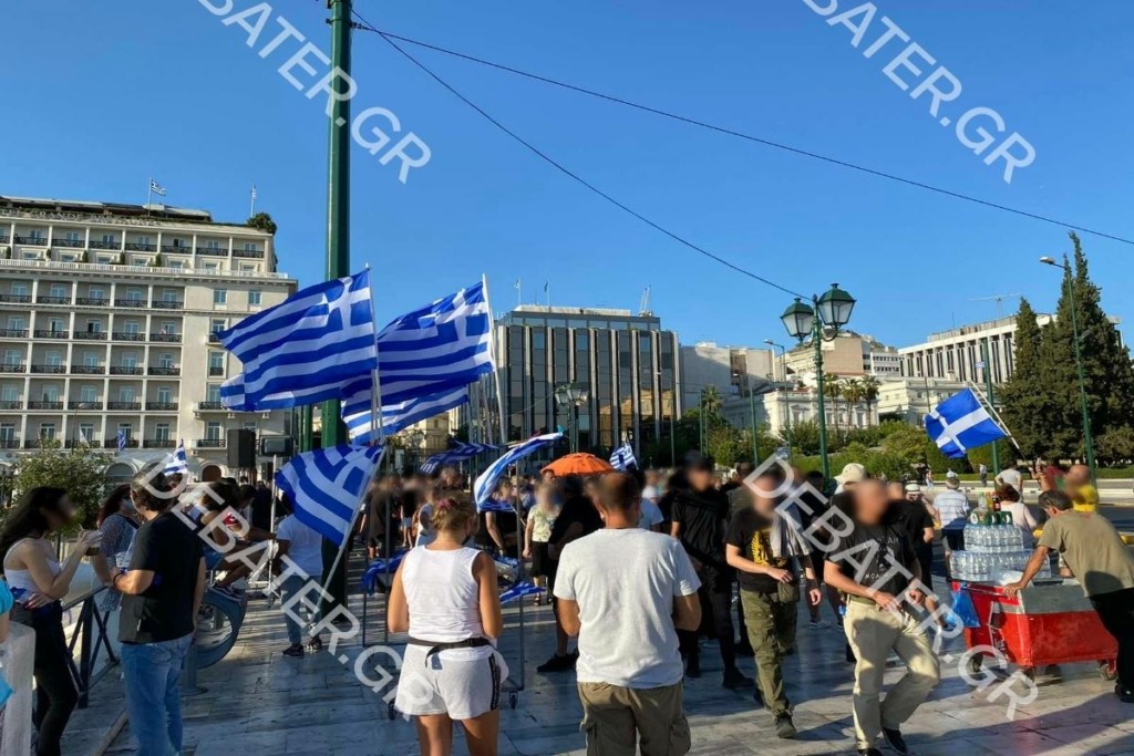 Νέα συγκέντρωση αντιεμβολιαστών στο Σύνταγμα – Με πούλμαν κατεβαίνουν στην Αμαλίας