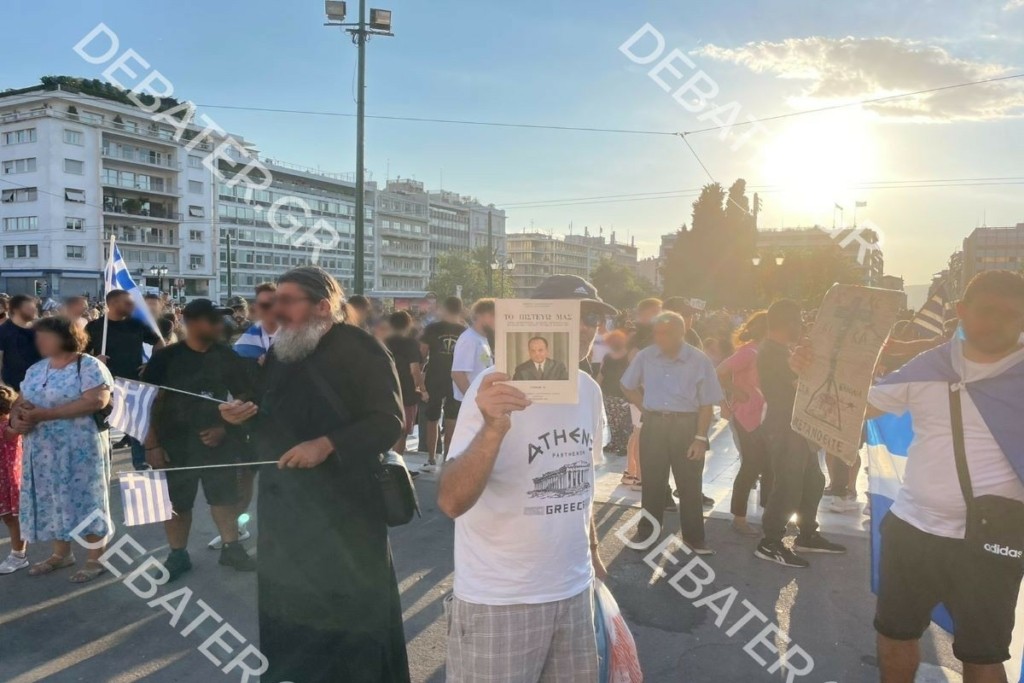 Με φωτογραφίες του δικτάτορα Παπαδόπουλου διαδηλώνουν οι αντιεμβολιαστές στο Σύνταγμα (pics&vid)