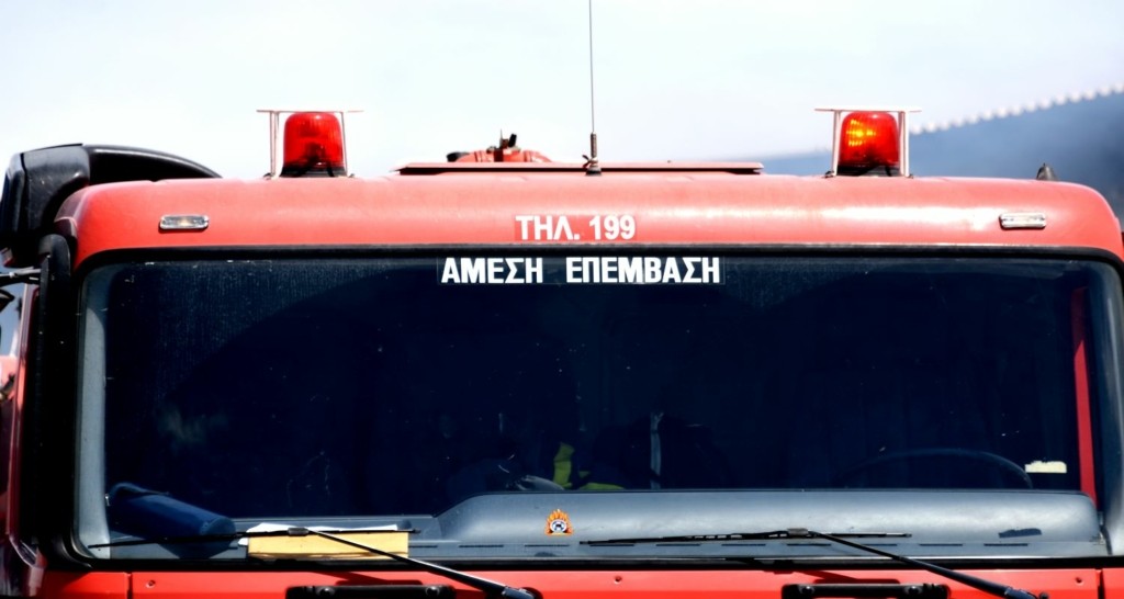 Ξέσπασε φωτιά στο Μαρτίνο Φθιώτιδας