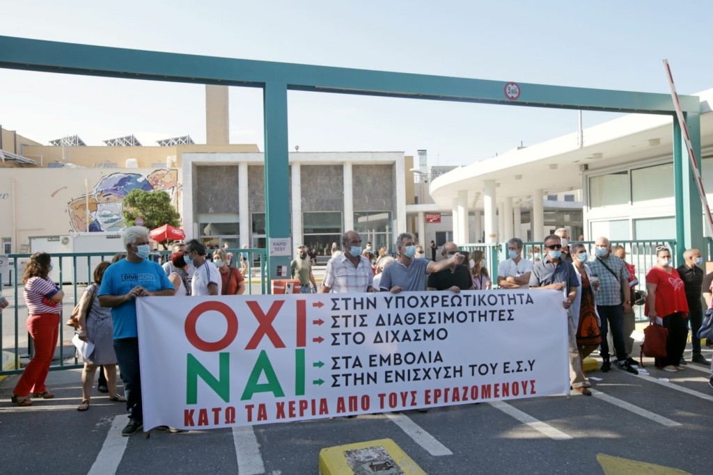 Πανελλαδική στάση εργασίας για την ΠΟΕΔΗΝ την Πέμπτη