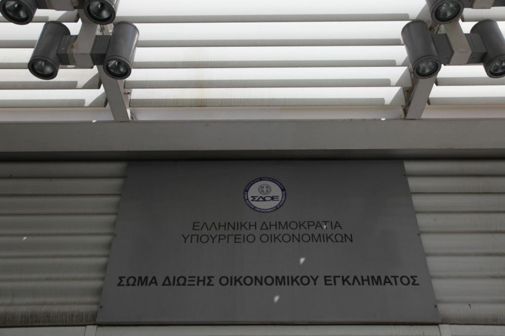Αυτή είναι η γυναίκα που παρίστανε την υπάλληλο του ΣΔΟΕ και ξάφριζε τους πολίτες