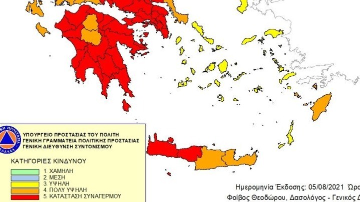 Ακραίος ο κίνδυνος φωτιάς την Παρασκευή – Οι εξι περιφέρειες που απειλούνται