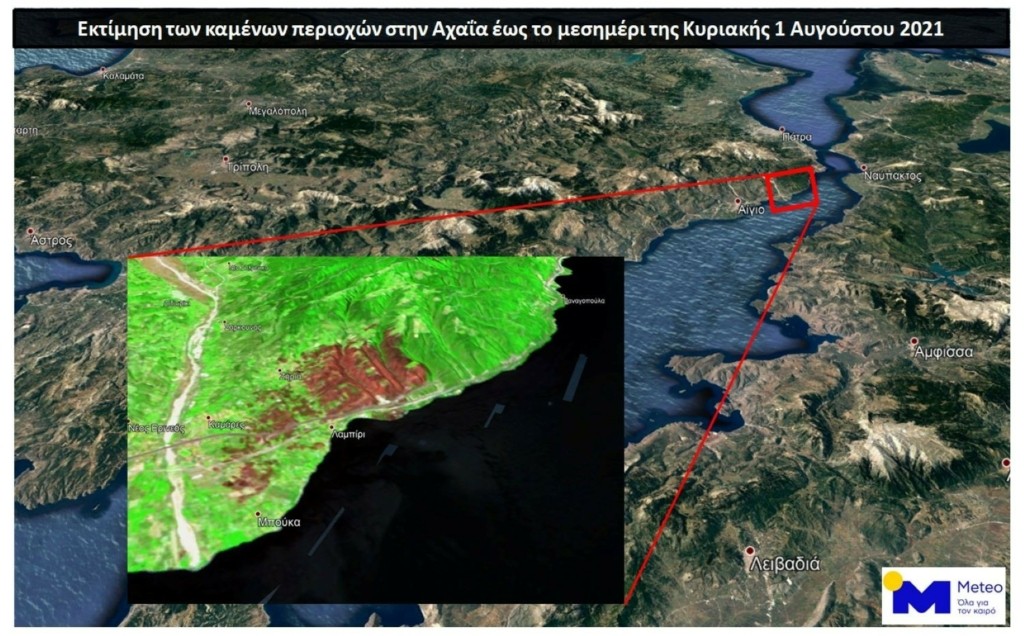 Πάνω από 3.000 τα καμμένα στρέμματα στην Αχαΐα – Οι δορυφορικές εικόνες συγκλονίζουν (pics)