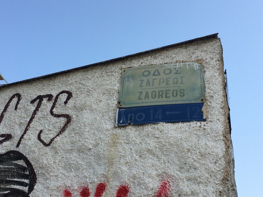 Κάτι περίεργο συνέβη στο Γκάζι – Οι πυροβολισμοί τα ξημερώματα κοντά σε μαγαζί και ο Ρουμάνος (pics&vid)