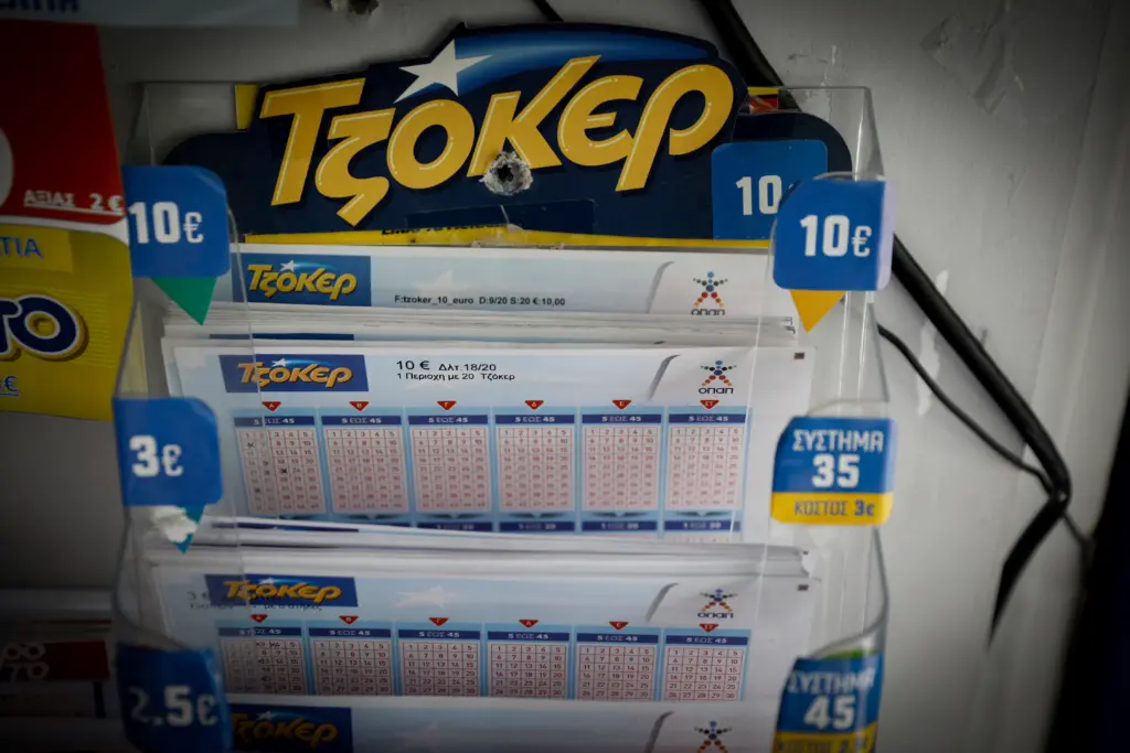 Αυτοί είναι οι τυχεροί αριθμοί Τζόκερ