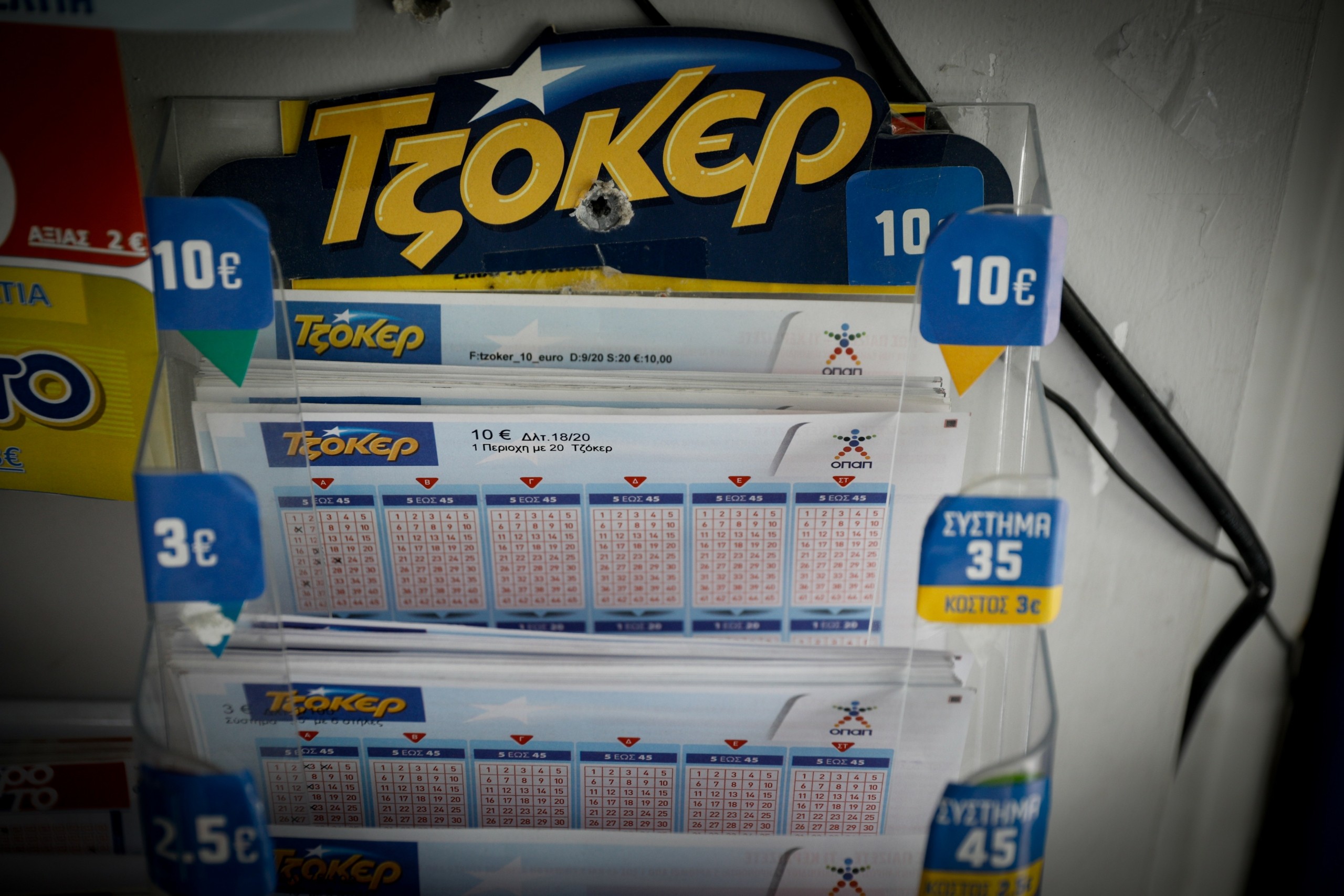 Αυτοί είναι οι τυχεροί αριθμοί Τζόκερ