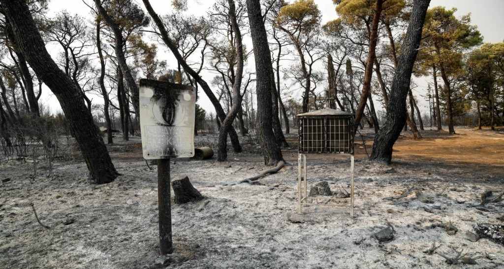 Ενεργοποιήθηκε ο “Κοπέρνικος” για τη  χαρτογράφηση των περιοχών της Αττικής και της Εύβοιας