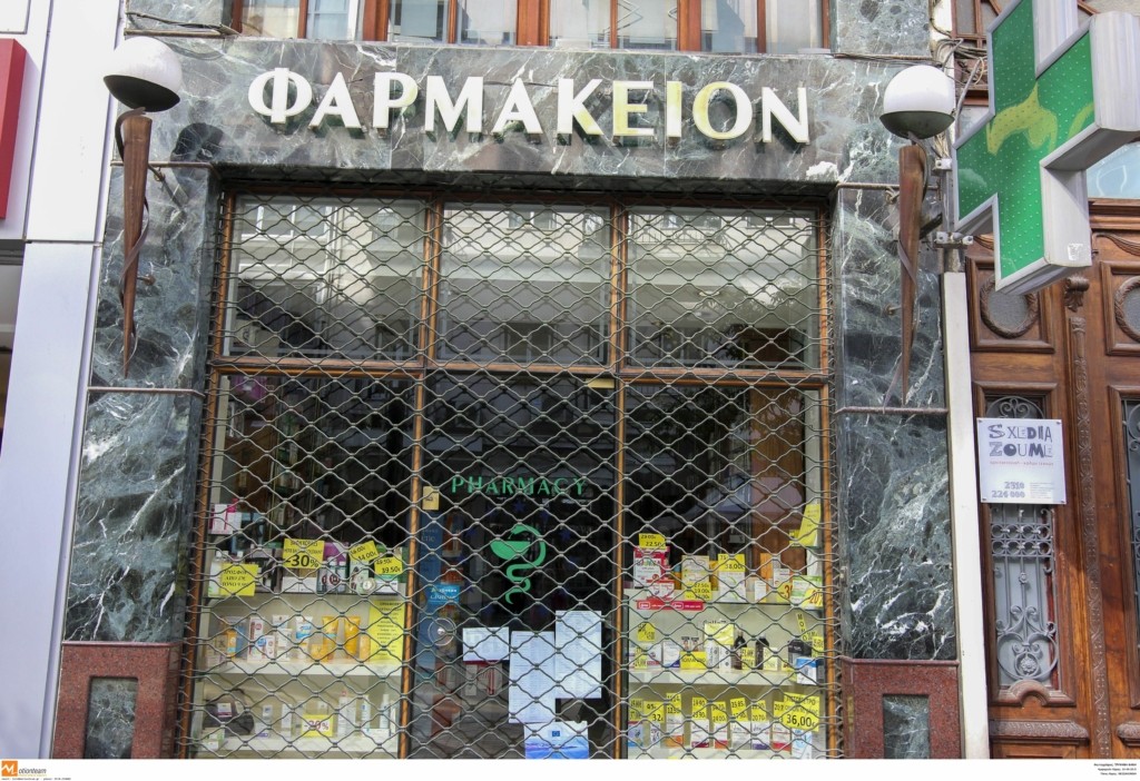 Κλειστά την Τρίτη τα φαρμακεία στην Αττική