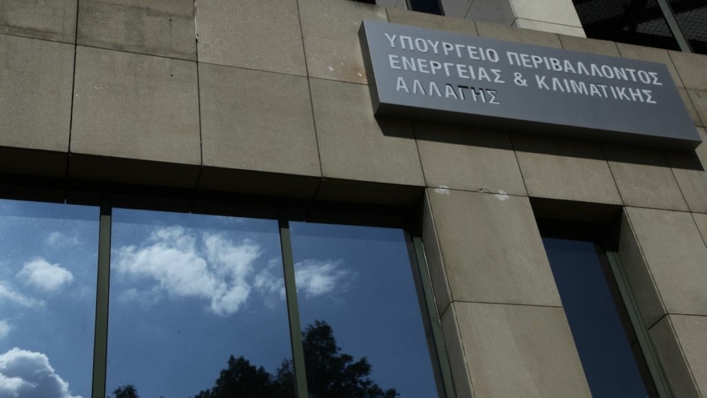 Σε δημόσια διαβούλευση το αναθεωρημένο Εθνικό Σχέδιο για κλιματική ουδετερότητα έως το 2050