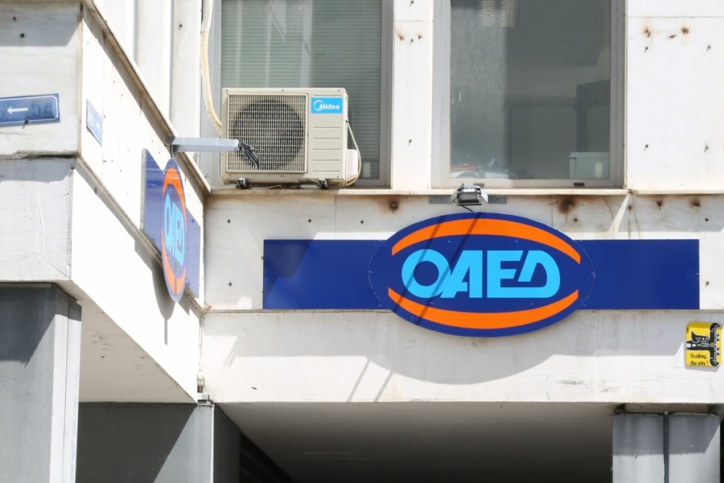Αναρτήθηκαν οι προσωρινοί πίνακες για το πρόγραμμα απόκτησης εργασιακής εμπειρίας για 5.000 ανέργους