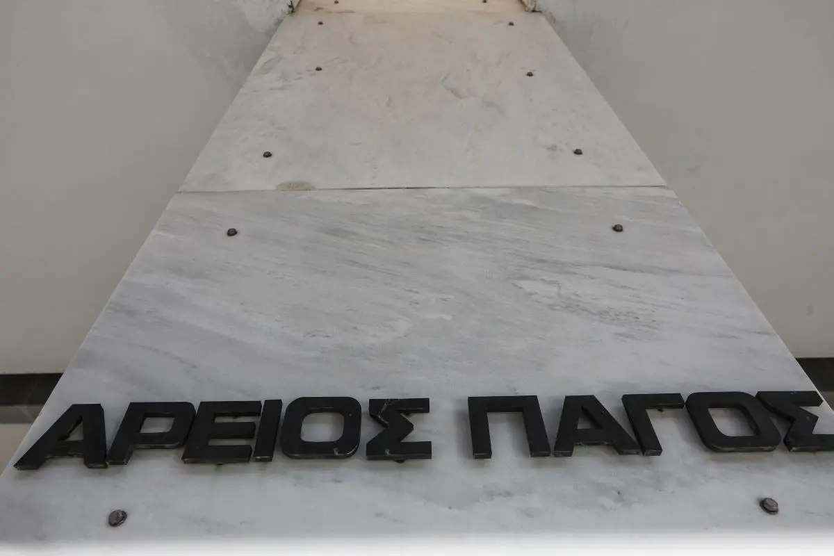 Παρέμβαση Άρειου Πάγου για τις παρακολουθήσεις και το δημοσίευμα του Documento