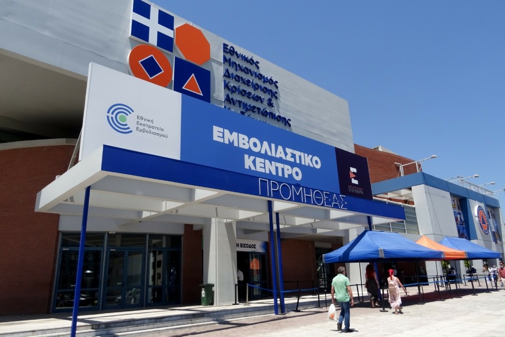 Νέες καταγγελίες για πλαστά πιστοποιητικά και rapid test στην τιμή των 100 και 200 ευρώ