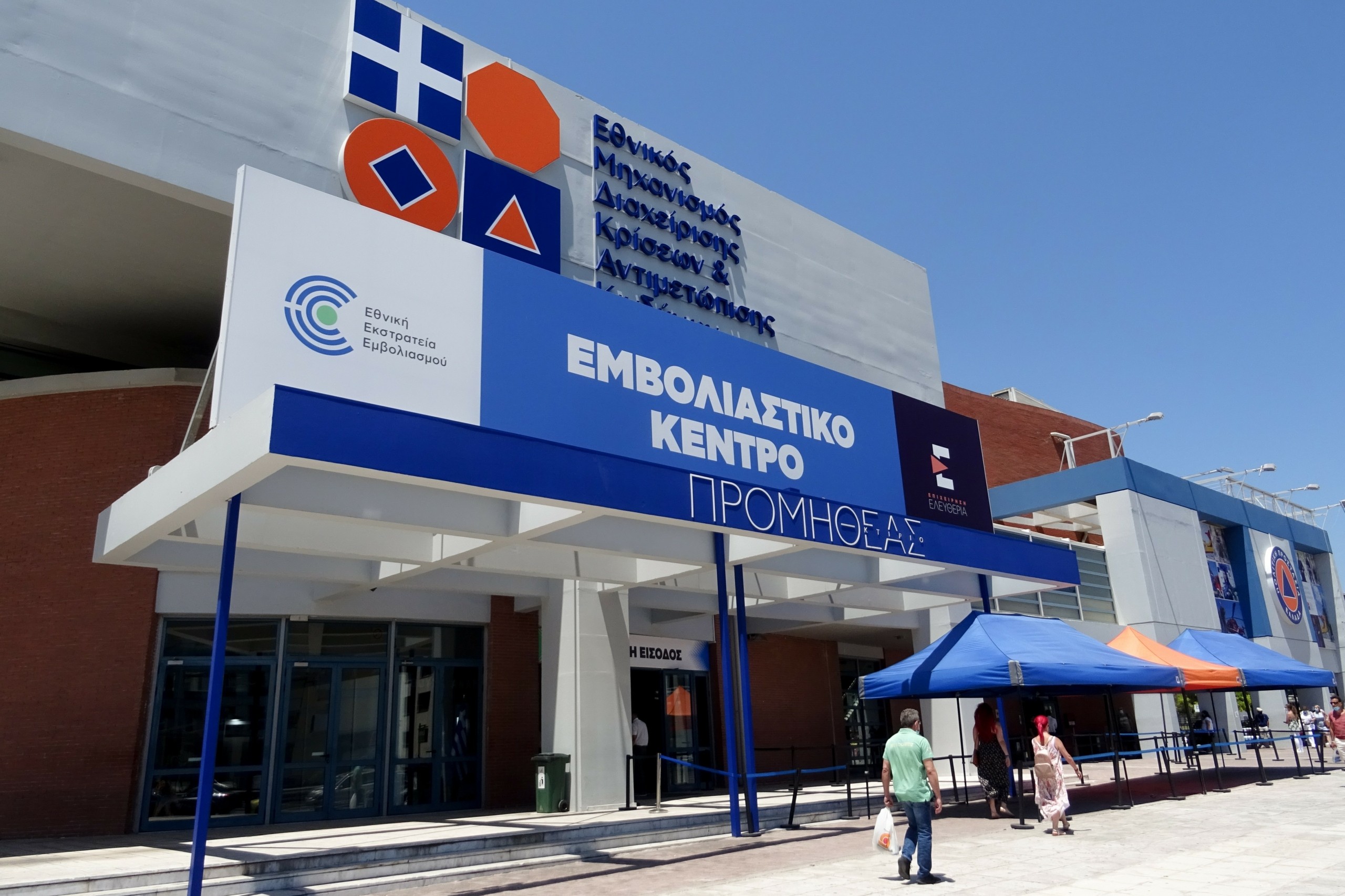 Νέες καταγγελίες για πλαστά πιστοποιητικά και rapid test στην τιμή των 100 και 200 ευρώ