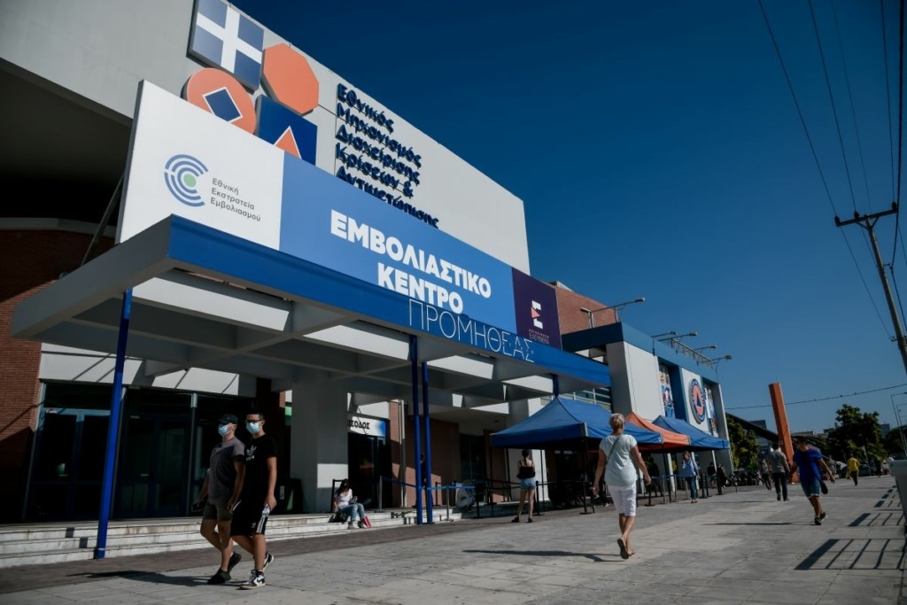 Ποιοι πολίτες εξαιρούνται από τον υποχρεωτικό εμβολιασμό – Αυξήθηκαν τα ραντεβού για εμβόλιο μετά την ανακοίνωση των μέτρων