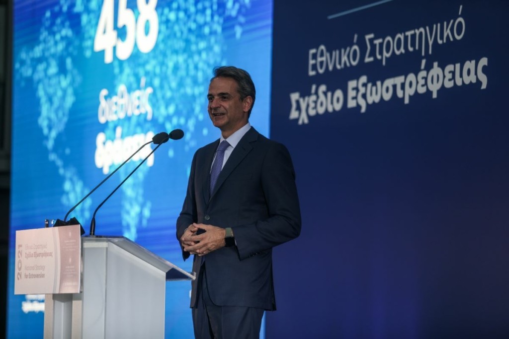 Στην παρουσίαση του Εθνικού Στρατηγικού Σχεδίου Εξωστρέφειας ο Μητσοτάκης – “Σε δυναμική τροχιά ανάπτυξης η Ελλάδα”
