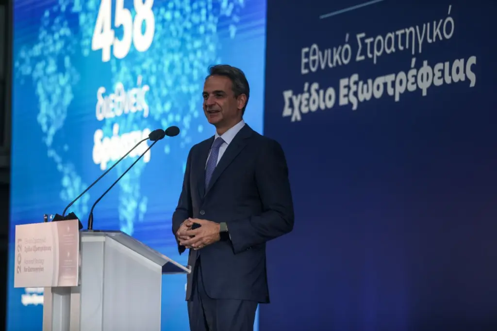 Στην παρουσίαση του Εθνικού Στρατηγικού Σχεδίου Εξωστρέφειας ο Μητσοτάκης – “Σε δυναμική τροχιά ανάπτυξης η Ελλάδα”