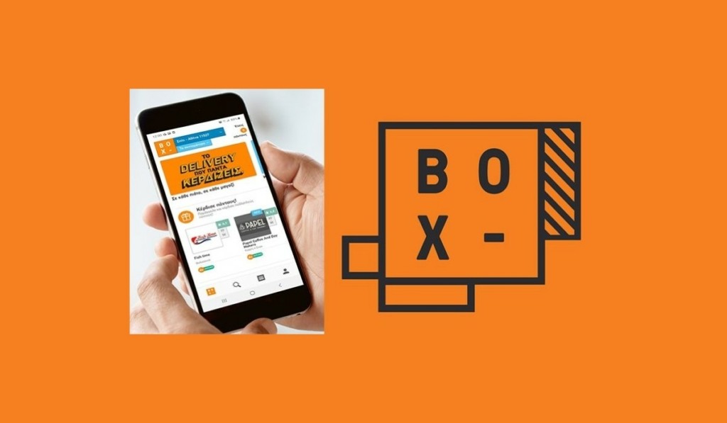 BOX – Το μοναδικό delivery app που σε επιβραβεύει για τις παραγγελίες σου!