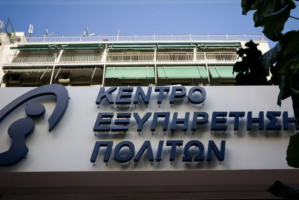 Σύρος: Υπάλληλος του ΚΕΠ Ερμούπολης δέχθηκε άγρια επίθεση από πολίτη