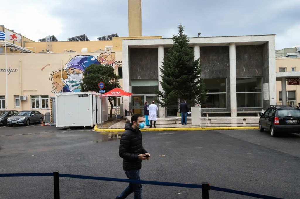 Θετικοί στον κορονοϊό 11 υγειονομικοί στο ΑΧΕΠΑ – Τρεις είναι εμβολιασμένοι