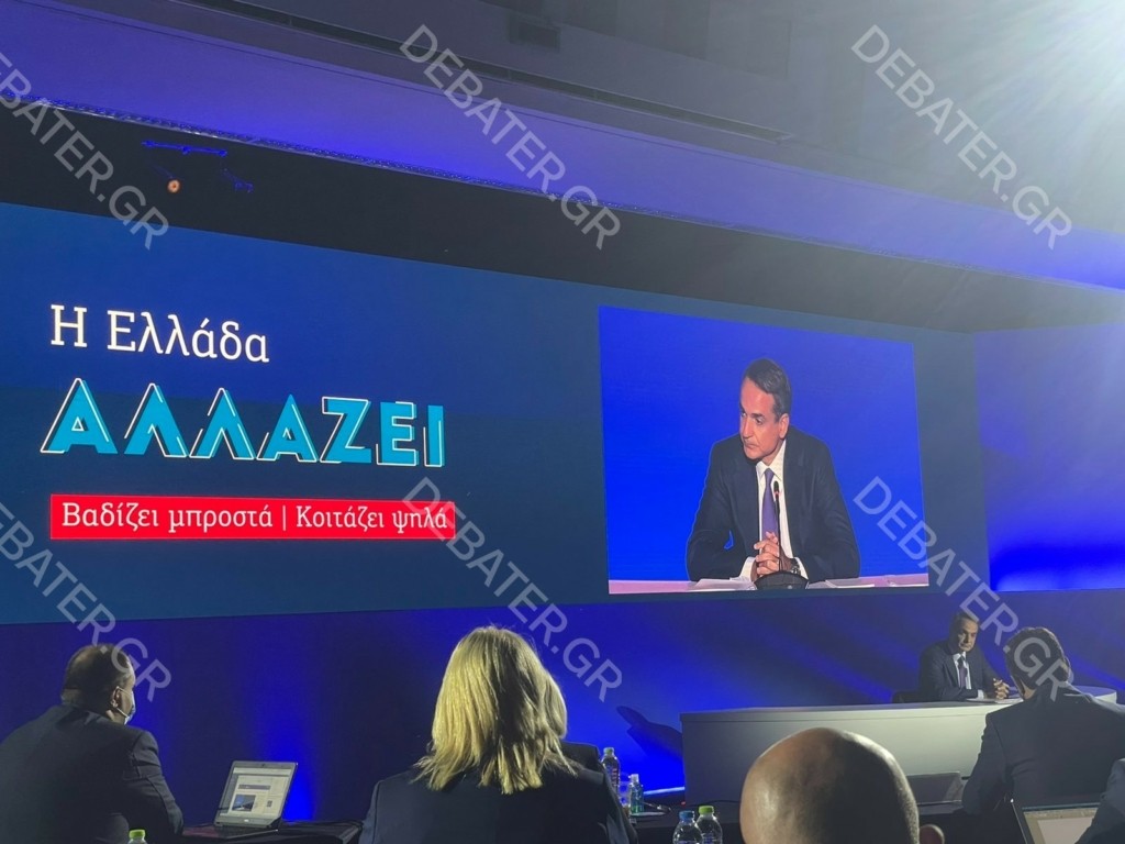 Κυριάκος Μητσοτάκης από το Βελλίδειο – “Η οικονομία της χώρας δεν θα ξανακλείσει – Εκλογές στο τέλος της τετραετίας”