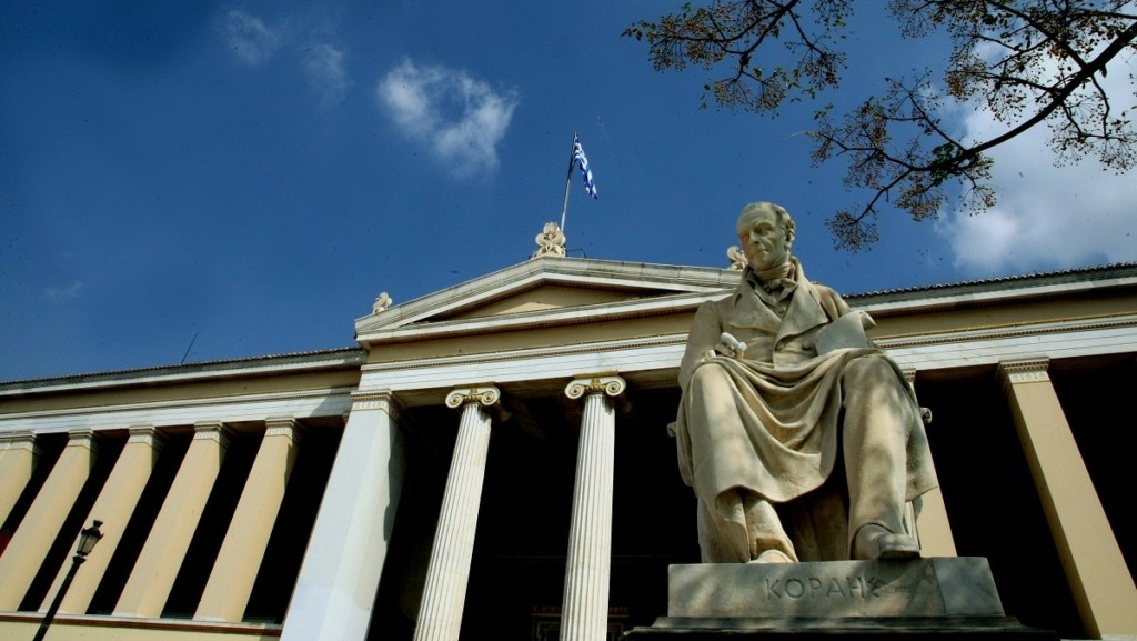 ΕΚΠΑ: Στάση εργασίας την Τρίτη 24 Σεπτεμβρίου από την έναρξη του ωραρίου μέχρι τις 12.00