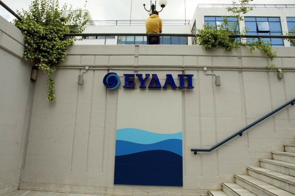 Η ΕΥΔΑΠ συνέβαλε στη δημιουργία ωτορινολαρυγγολογικού ιατρείου για το “Χαμόγελο του Παιδιού”