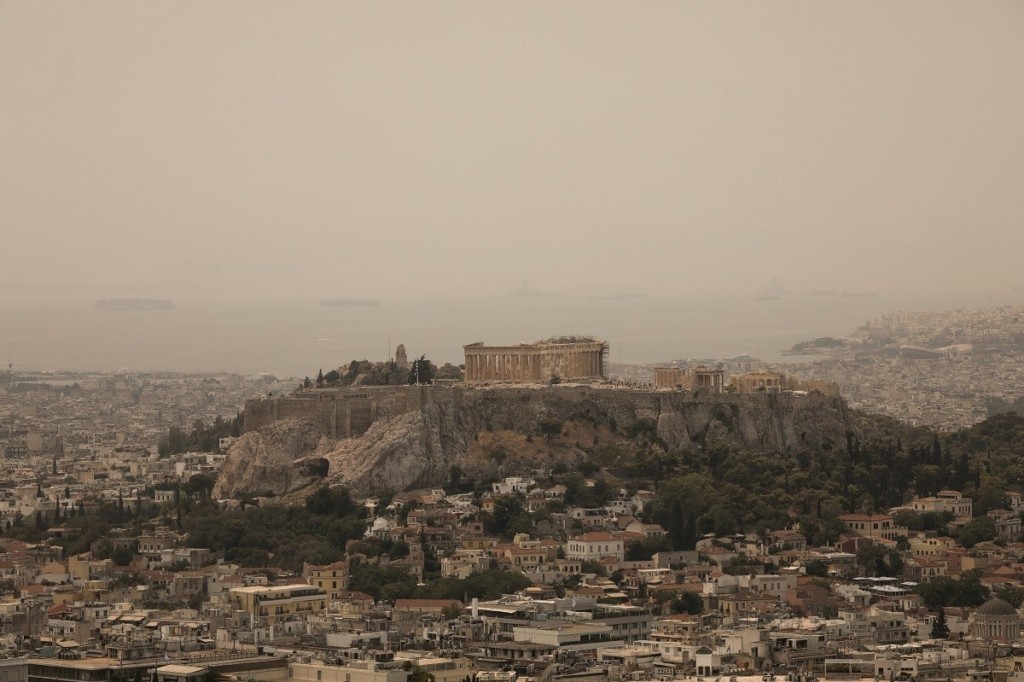 Ατμοσφαιρική ρύπανση