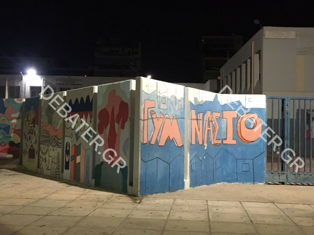 Προσήγαγαν εκπαιδευτικούς που δεν επέτρεψαν την είσοδο σε παιδί που δεν φορούσε μάσκα (vid)