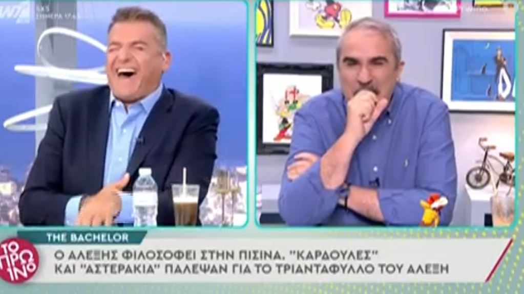 Τα γέλια του Γιώργου Λιάγκα για το Bachelor και η “απόγνωση” της Αντζελίνας