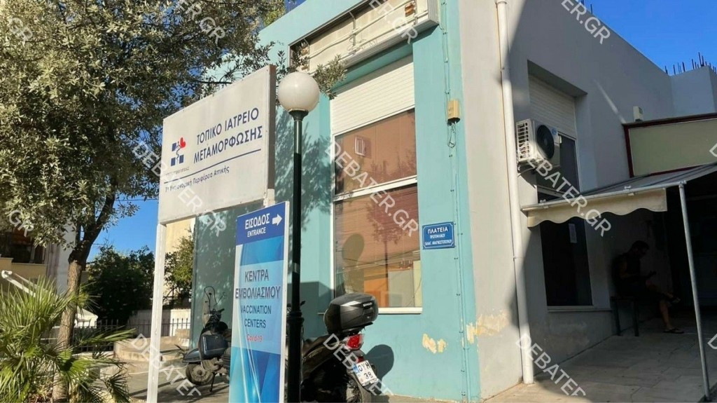 Αποκάλυψη του DEBATER – Γιατρός, συνεργαζόμενη με το ΑΠΘ η γυναίκα που “δραπέτευσε” από εμβολιαστικό κέντρο