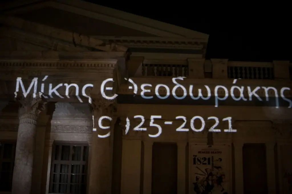 Σε λαϊκό προσκύνημα η σορός του Μίκη Θεοδωράκη στη Μητρόπολη Αθηνών