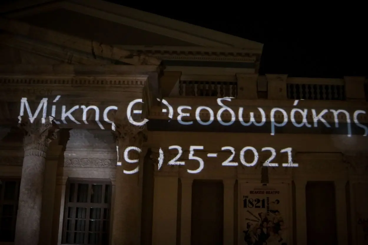 Σε λαϊκό προσκύνημα η σορός του Μίκη Θεοδωράκη στη Μητρόπολη Αθηνών