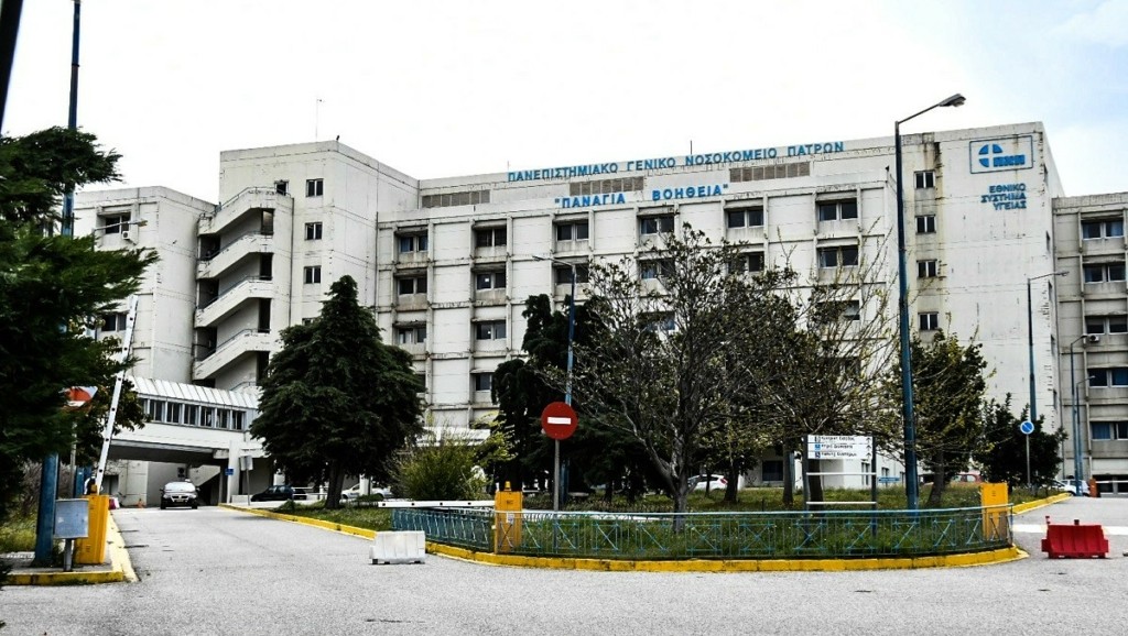 Εργαζόμενος στο Νοσοκομείο Πατρών ο άνδρας που μήνυσε το προσωπικό επειδή τον διασωλήνωσε