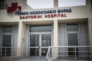 “Στο ίδιο έργο θεατές” – Κραυγή αγωνίας των γιατρών για ελλείψεις εν μέσω τουριστικής περιόδου στα νησιά