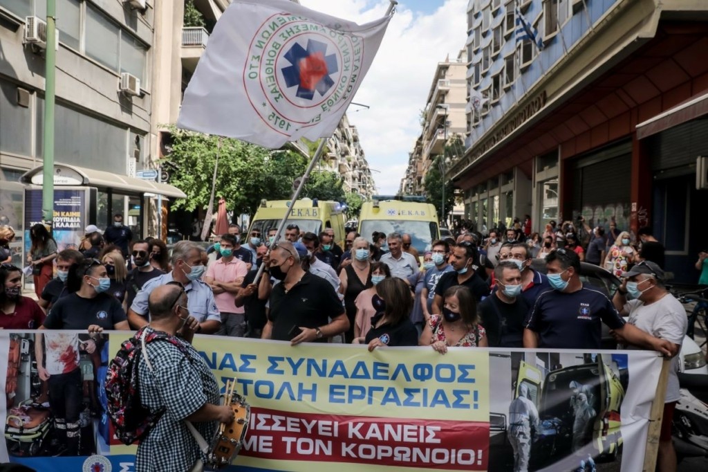 Απεργία 14 Οκτωβρίου: Συμμετέχουν οι υγειονομικοί, με προσωπικό ασφαλείας τα νοσοκομεία