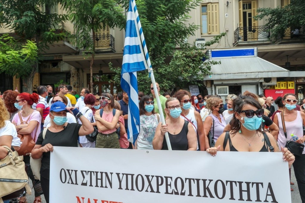 Βγήκαν εκτός υπηρεσίας οι πρώτοι ανεμβολίαστοι υγειονομικοί –  Συγκεντρώσεις σε όλη την χώρα την Πέμπτη