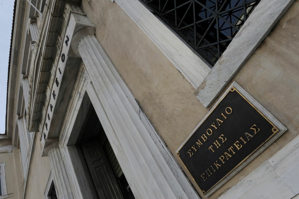 Συνταγματική η αναστολή συντάξεων για όσους καταδικάζονται πάνω από έξι μήνες έκρινε το ΣτΕ