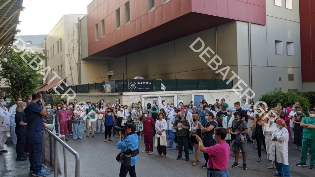 Στάση εργασίας για τους εργαζόμενους του Ευαγγελισμού – Συγκεντρώσεις σε όλη την χώρα