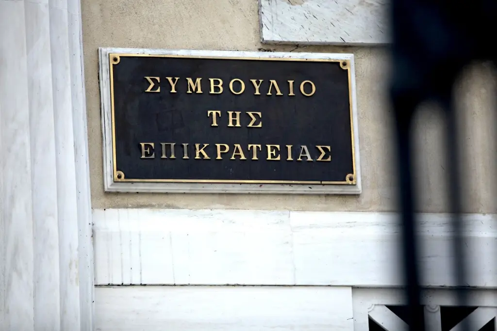 Το ΣτΕ απαγόρευσε τη σφαγή ζώων σε τελετές χωρίς αναισθησία